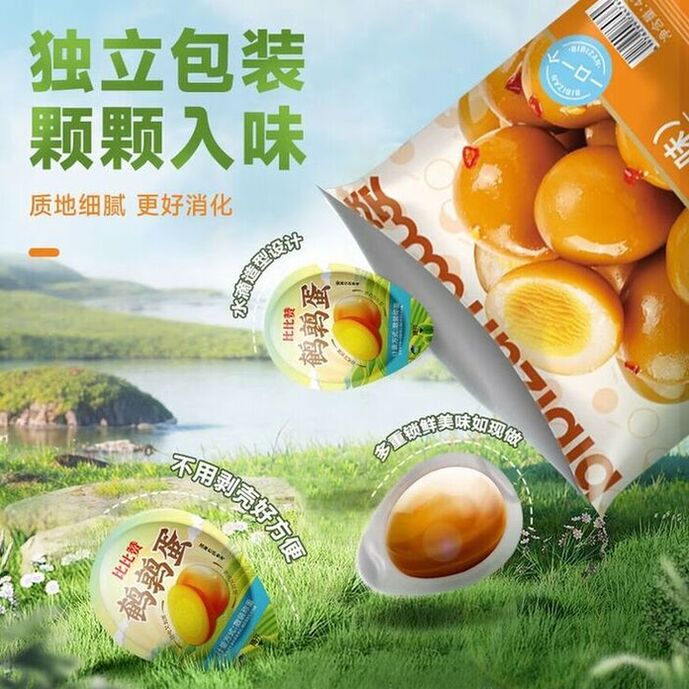鹌鹑蛋混合味420g约64颗卤蛋小吃熟食办公室休闲解馋